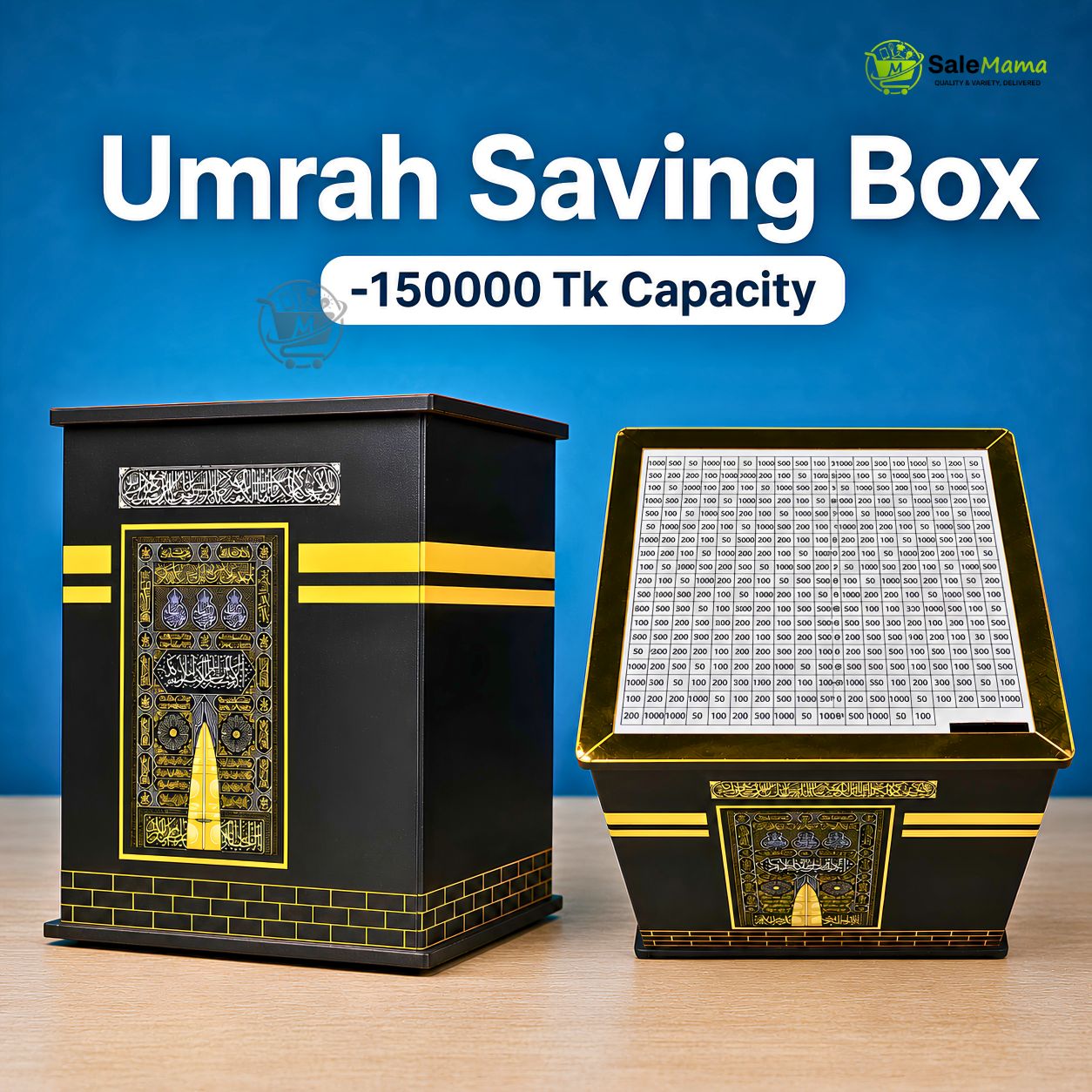 Umrah Saving Box -150000Tk Capacity - Image 2